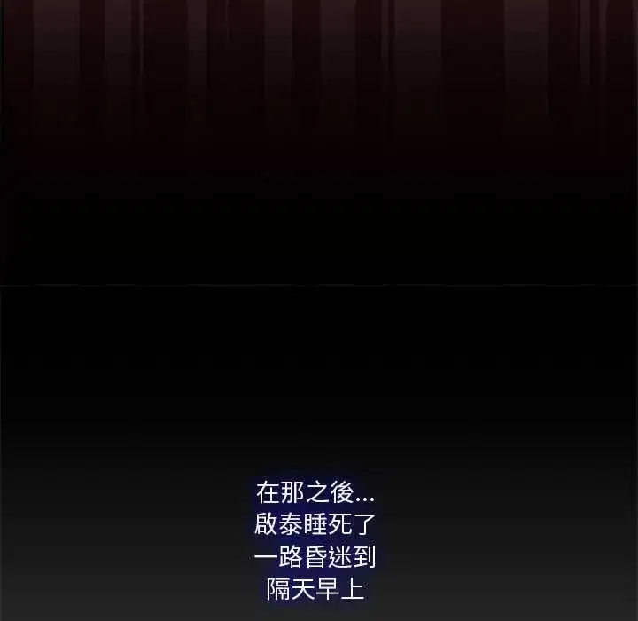 第52話