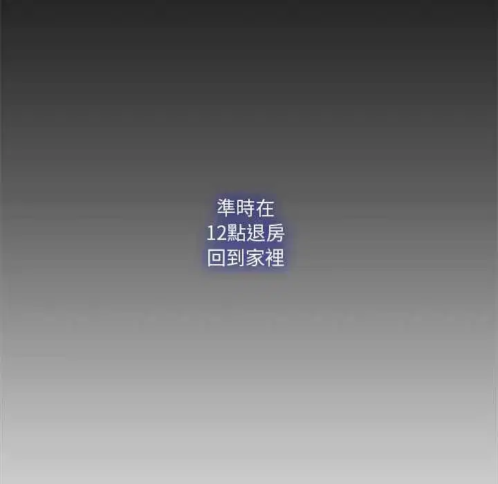 第52話