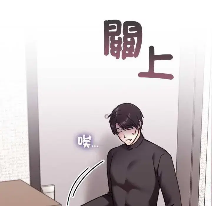 第52話