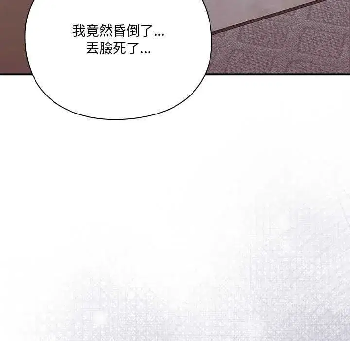 第52話