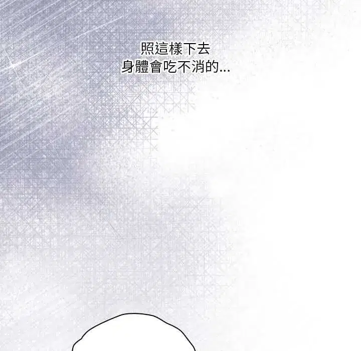 第52話