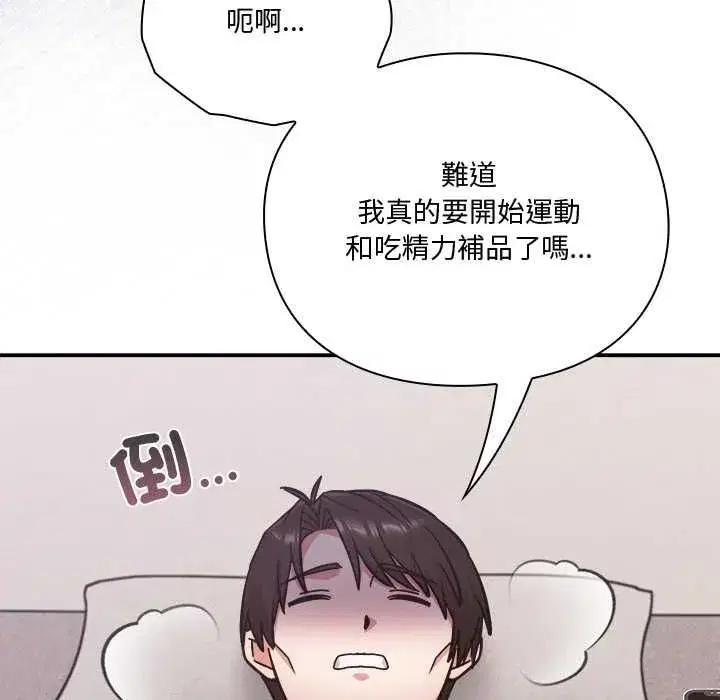 第52話