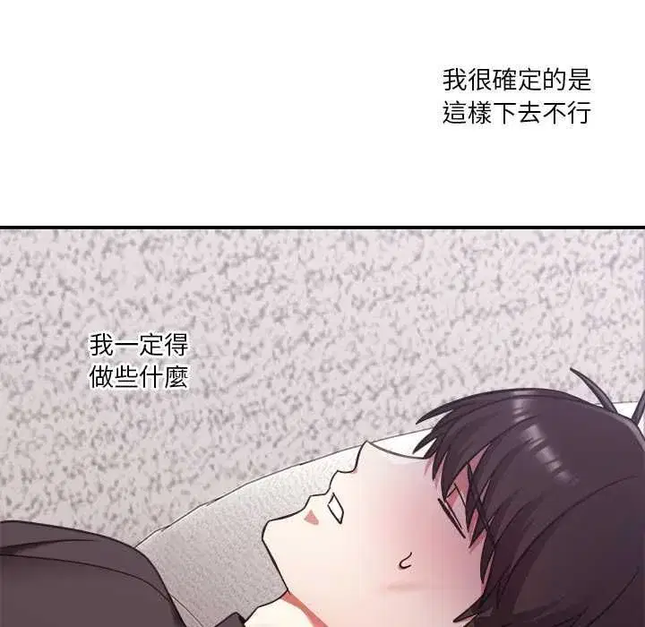 第52話