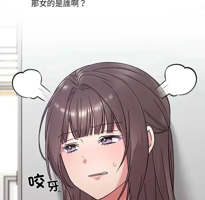 第53話