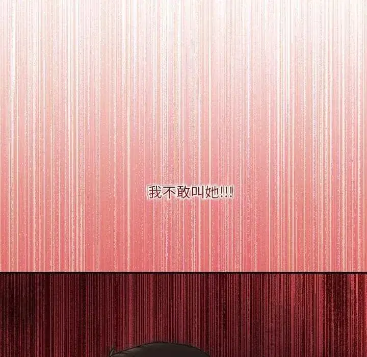 第53話