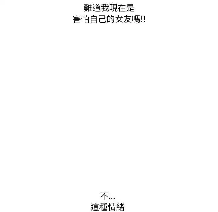 第53話