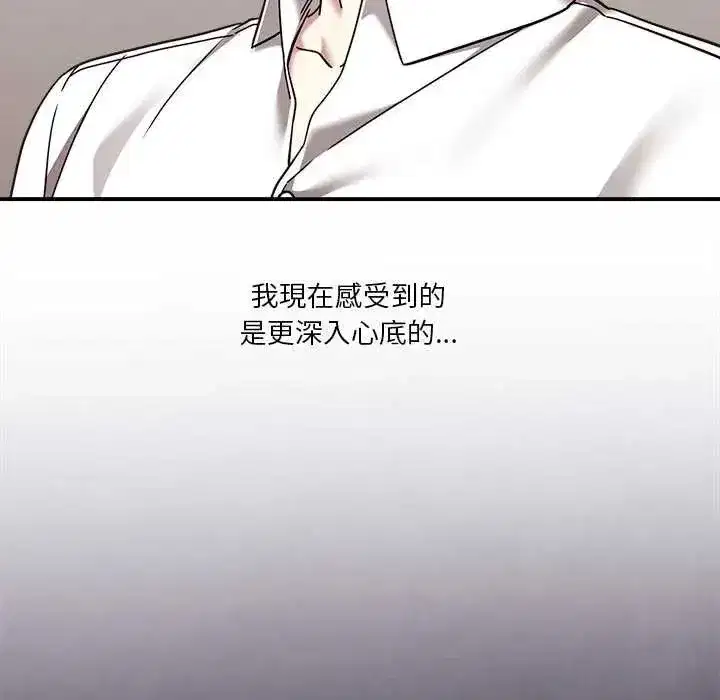 第53話