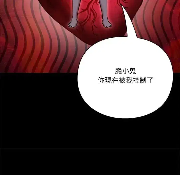 第53話