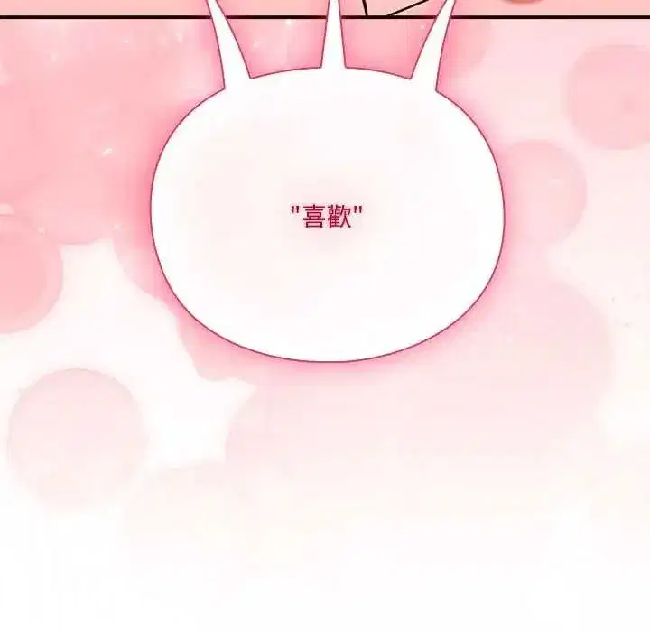 第53話