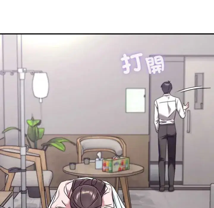 第53話