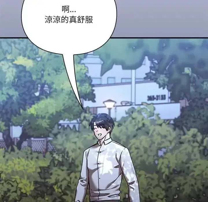 第53話