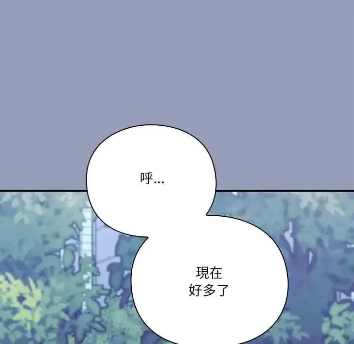 第53話
