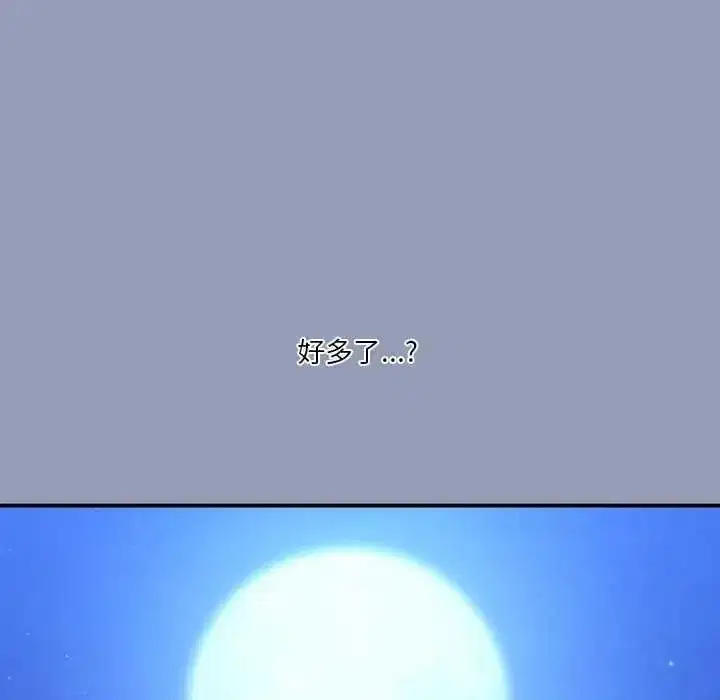 第53話