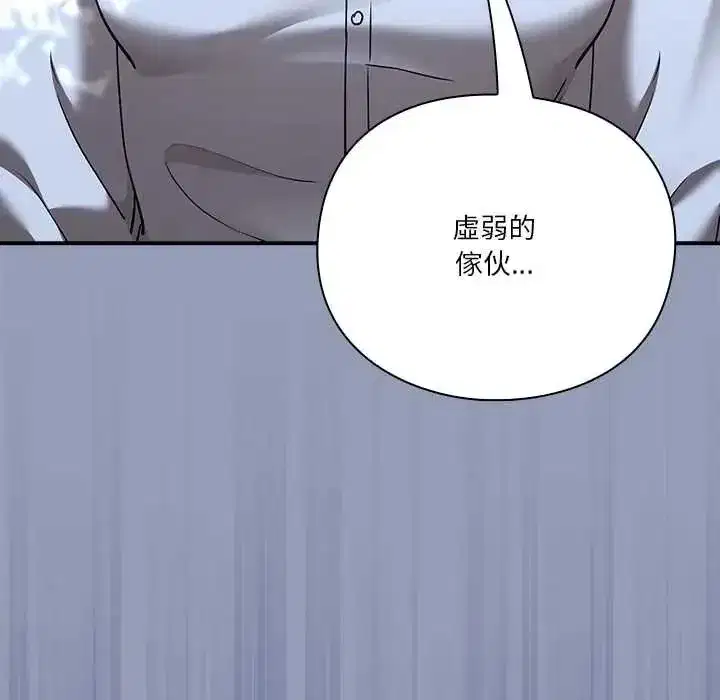 第53話