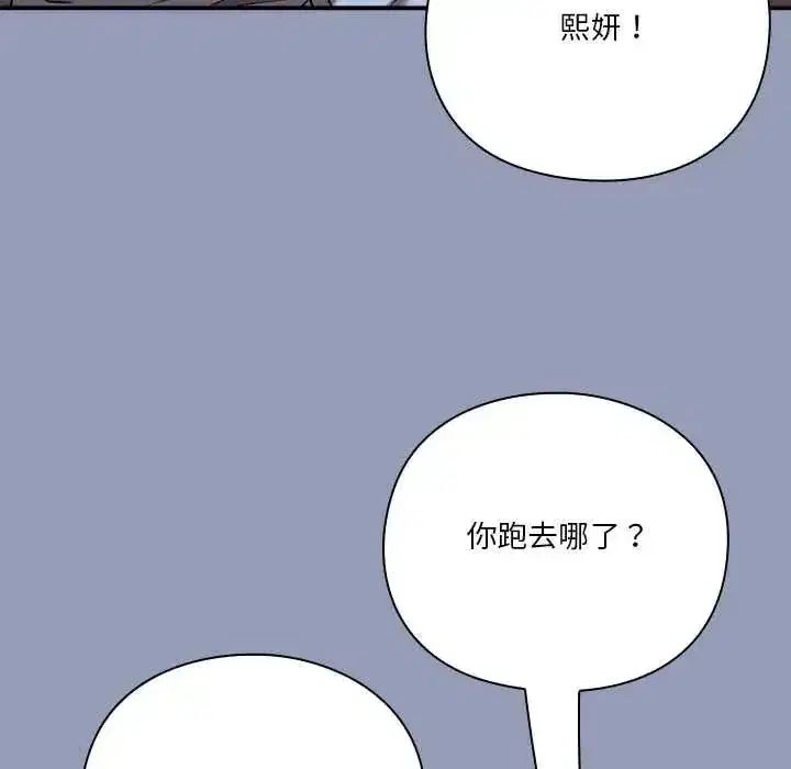 第53話