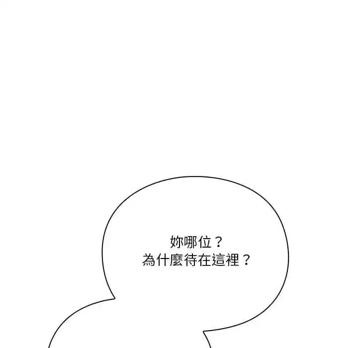 第53話