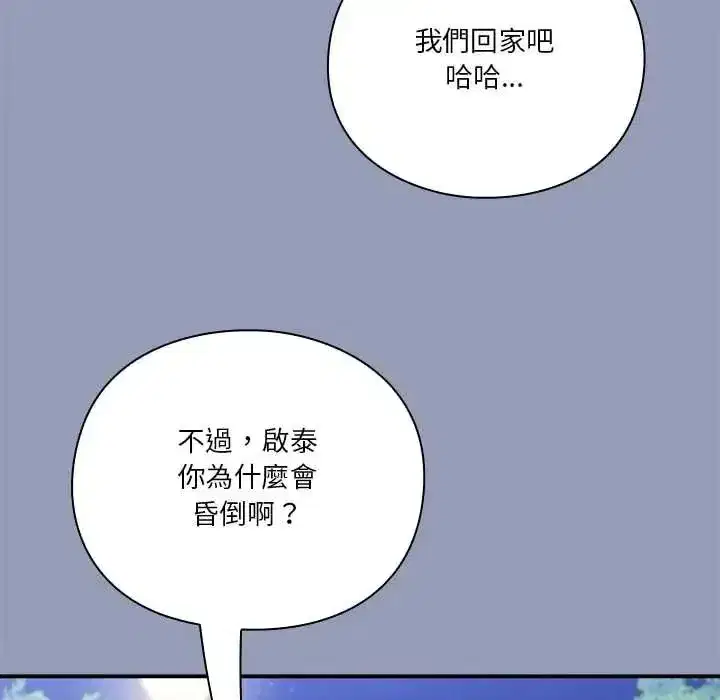 第53話