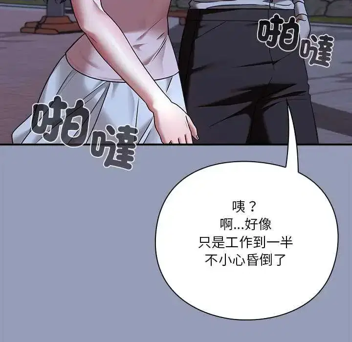 第53話
