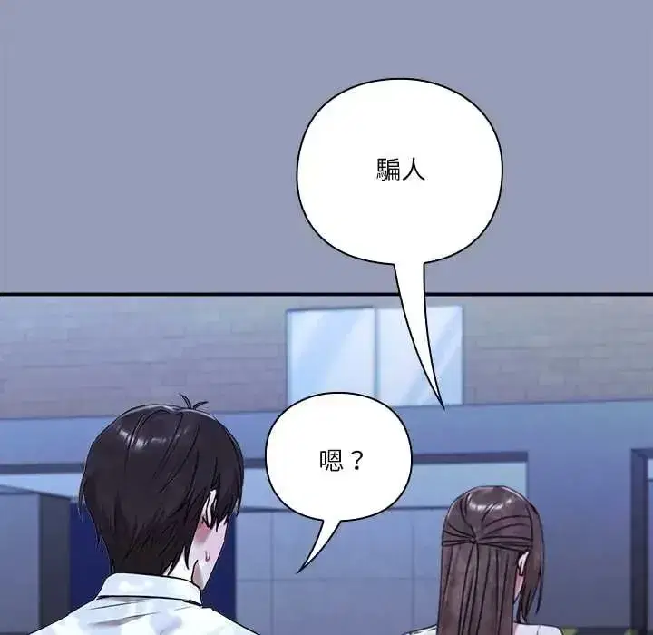 第53話