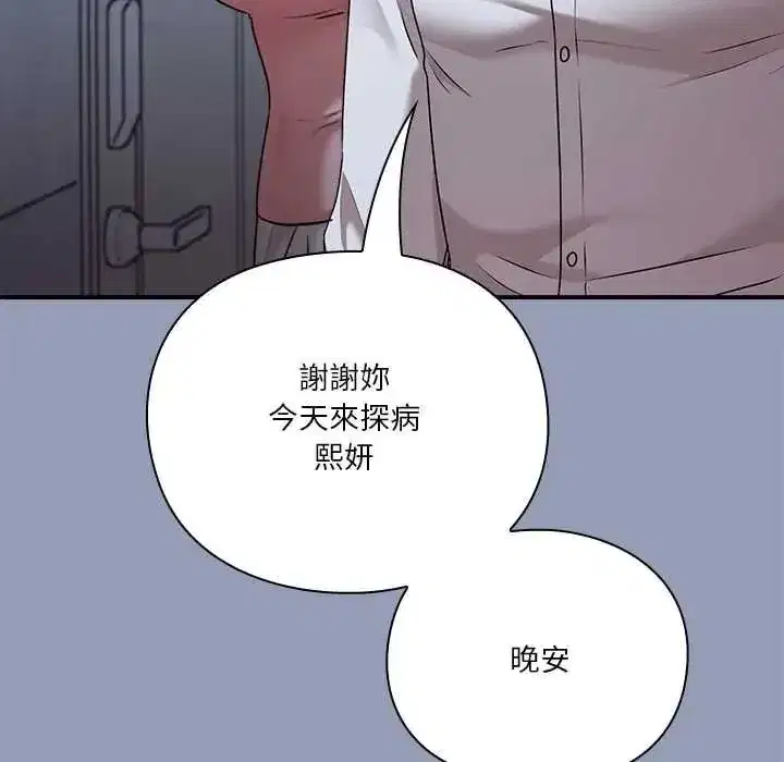 第53話
