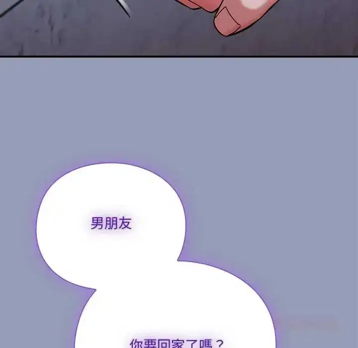 第53話