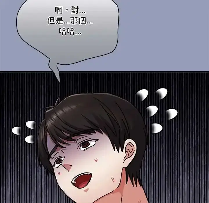 第53話