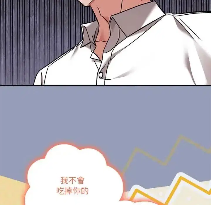第53話