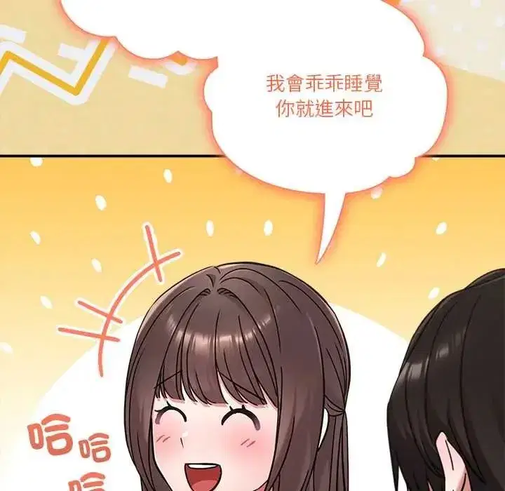 第53話