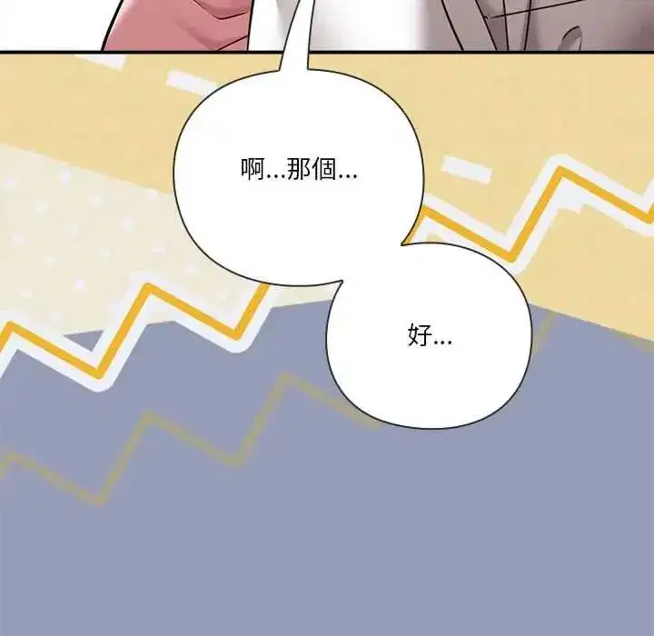 第53話