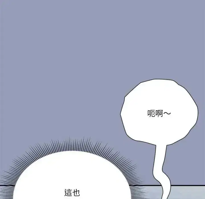 第53話