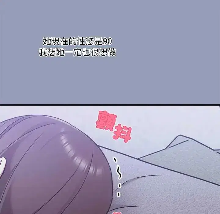 第53話