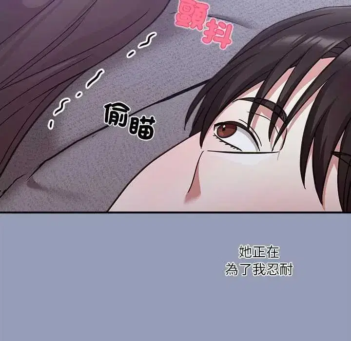 第53話