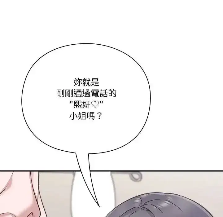第53話