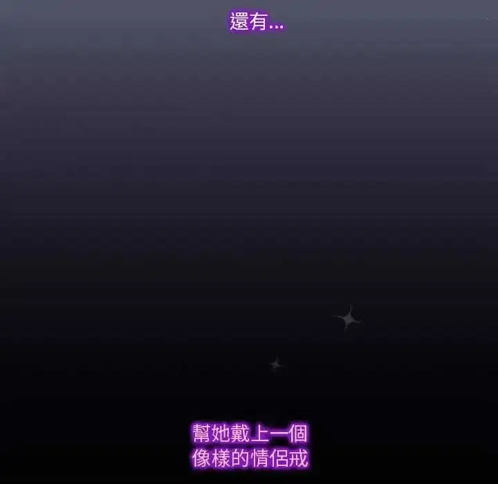 第53話