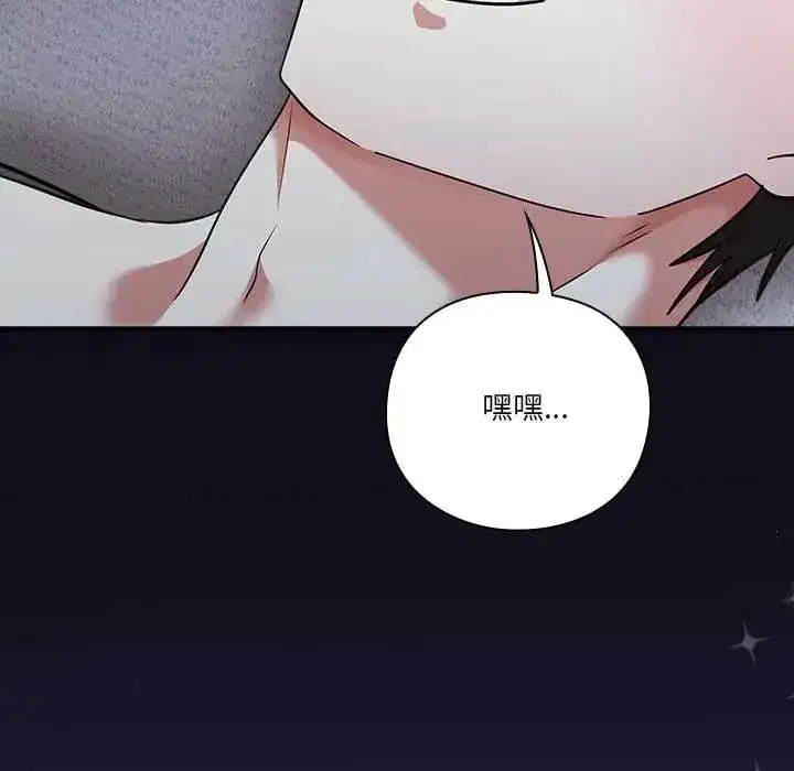 第53話