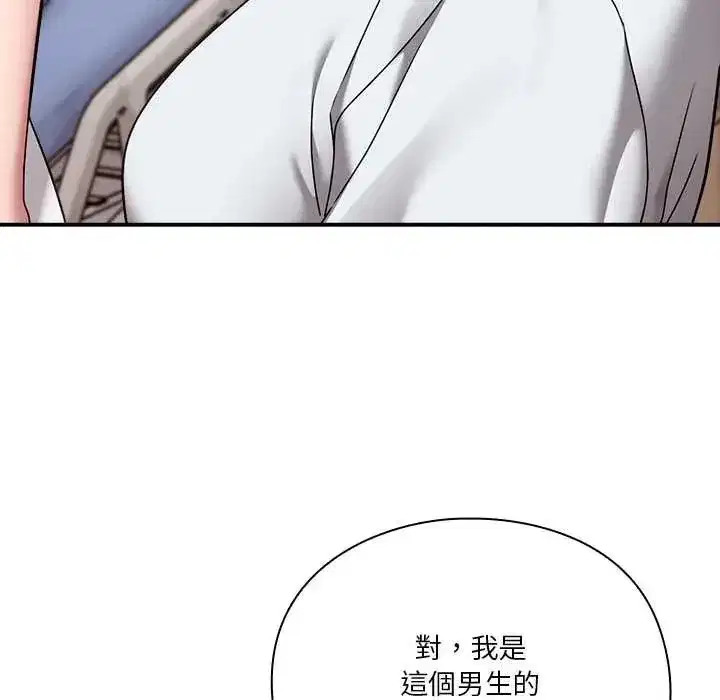 第53話