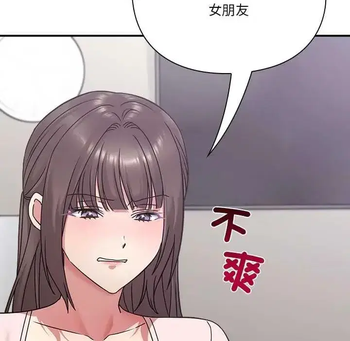 第53話