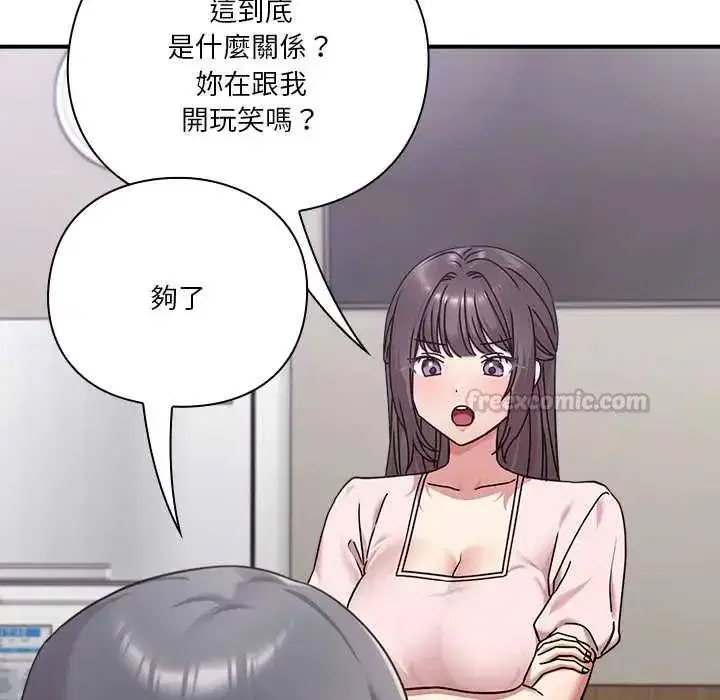 第53話
