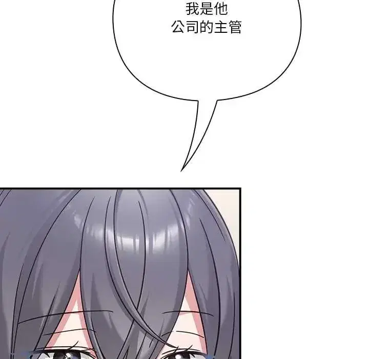 第53話