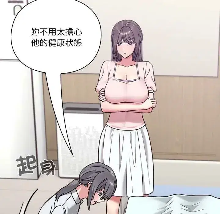 第53話