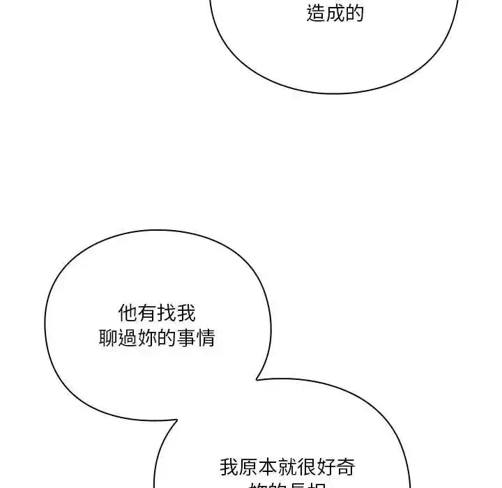 第53話