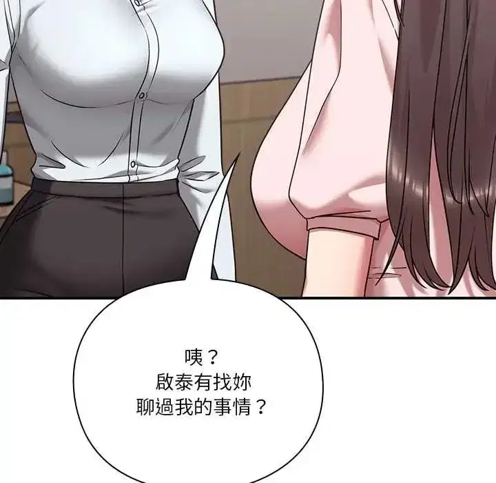 第53話