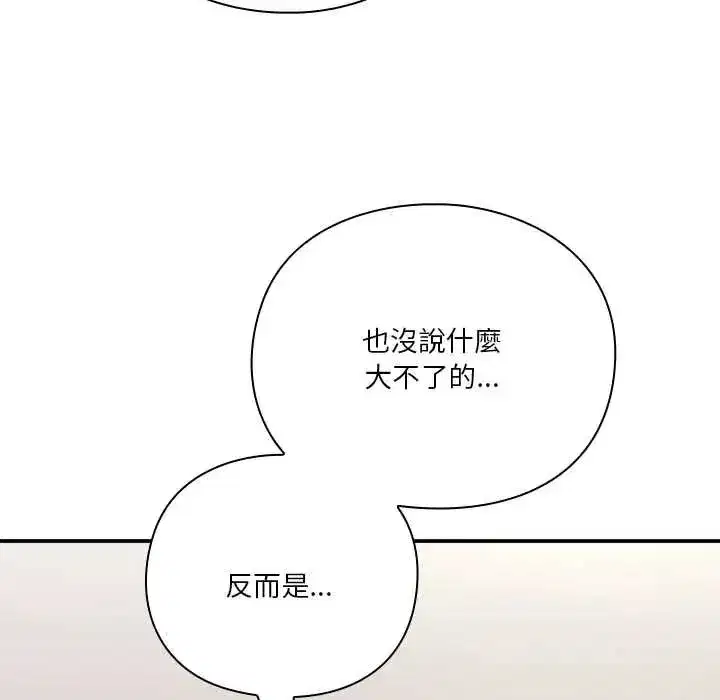 第53話