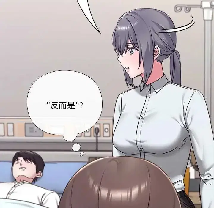第53話