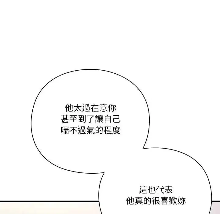 第53話