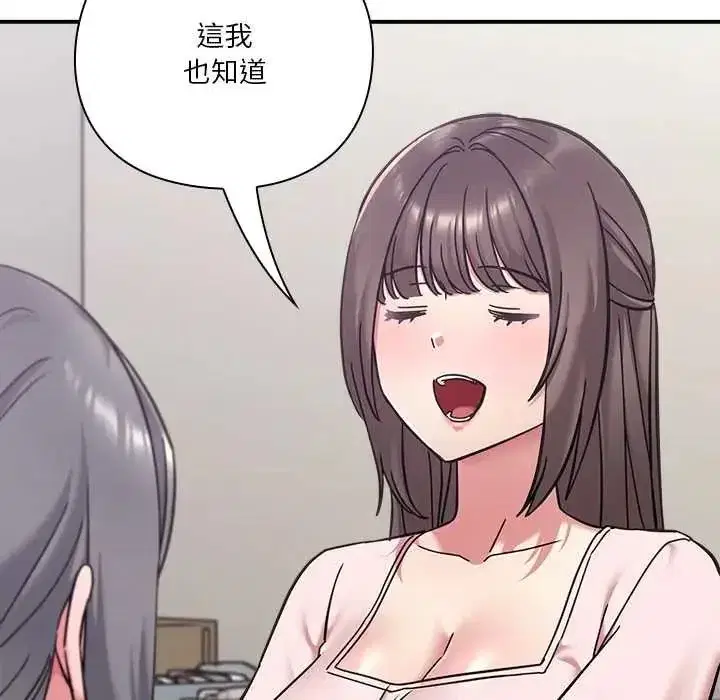 第53話