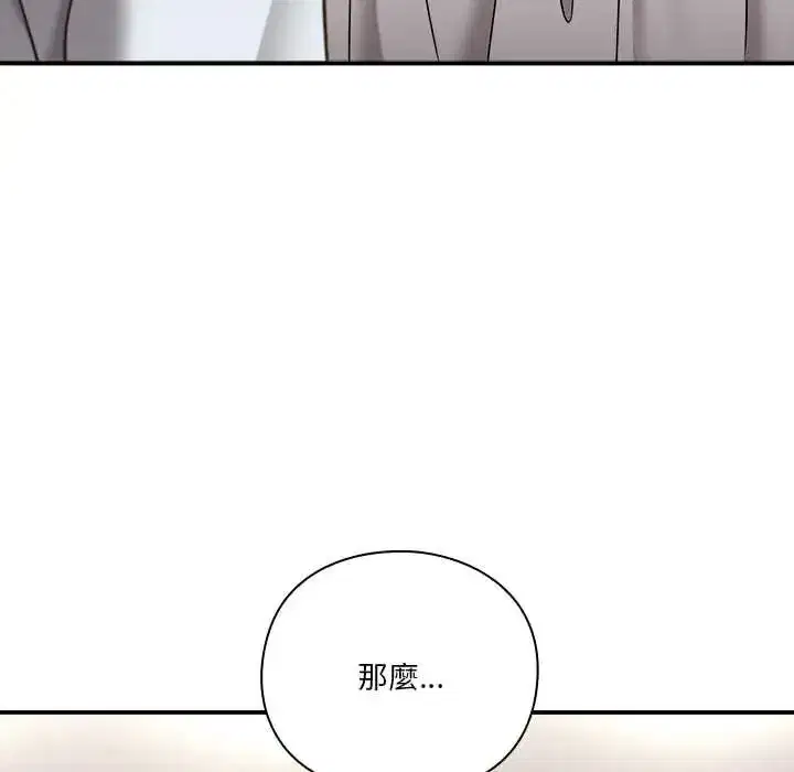 第53話