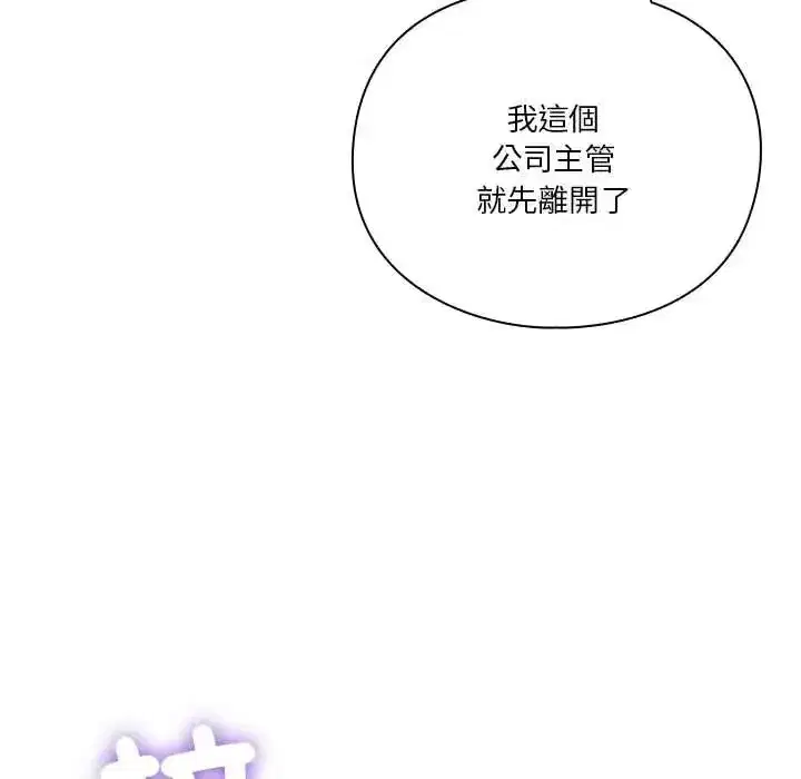 第53話