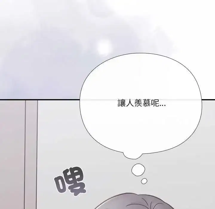第53話