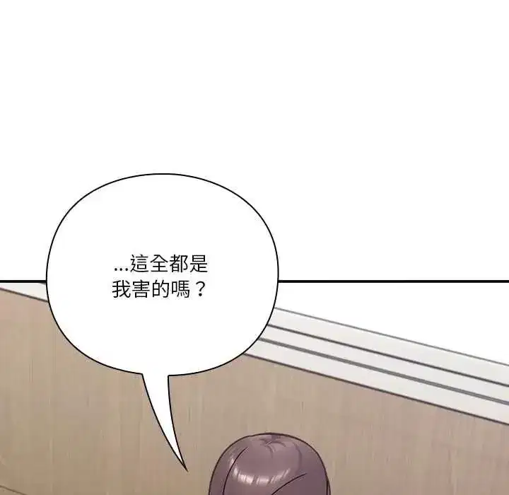 第53話